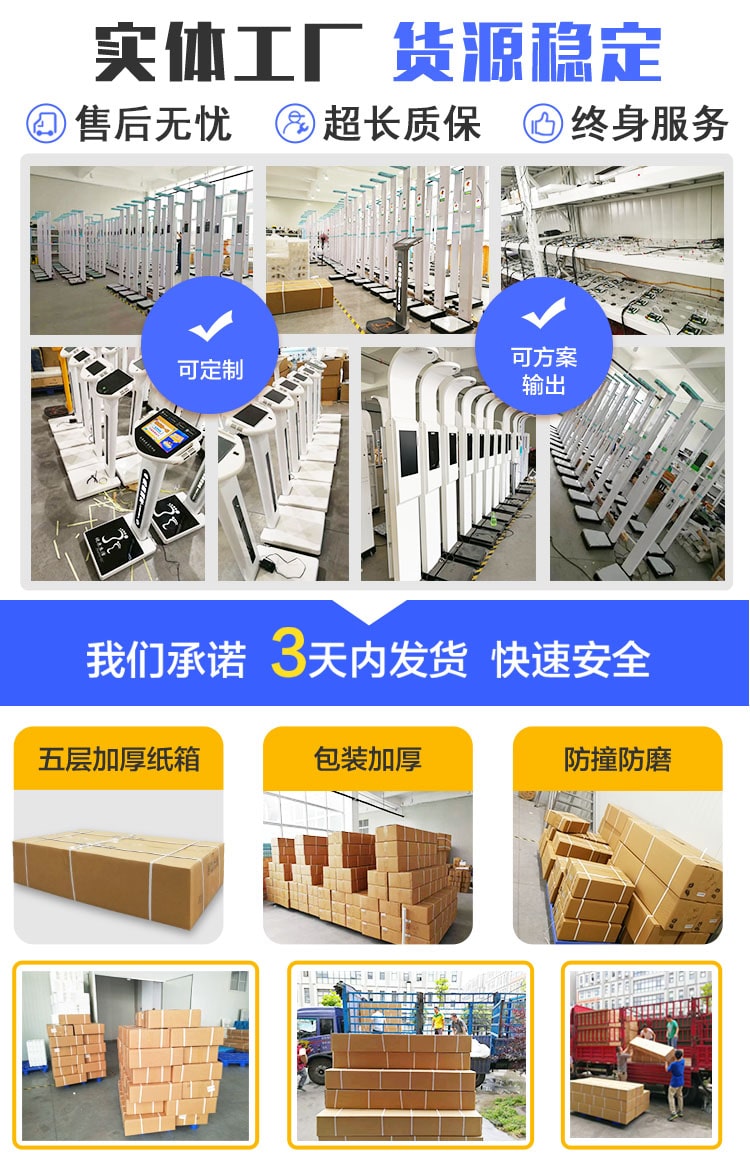 實體工廠，貨源穩(wěn)定